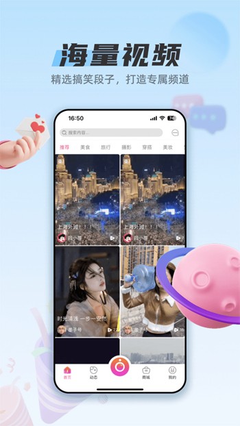 樱花视频播放器下载
