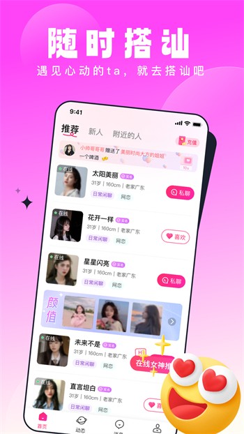 不良网安装包下载入口版下载
