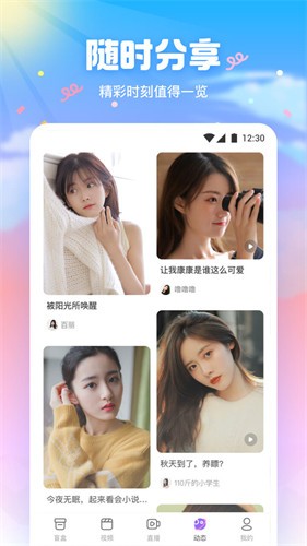 爱威奶avnight安装包在线下载下载