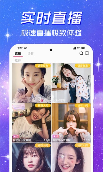 大香蕉影视apk下载安装app最新版下载