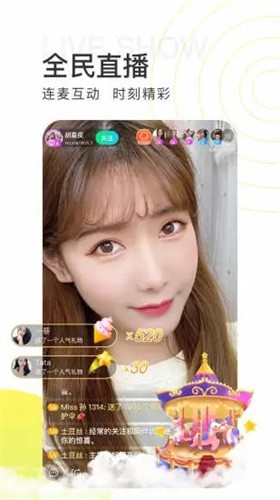 ONE一个致敬韩寒安装包在线下载免费