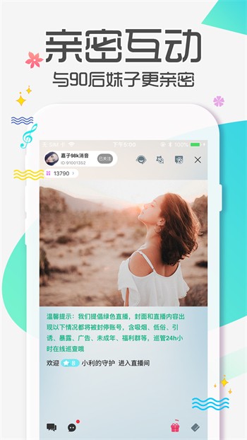 金桔直播间6222tv