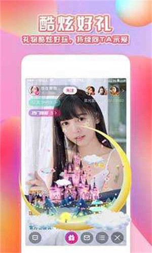 yy6080影院免费会员版下载