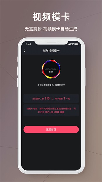 无敌神马影院免费版下载