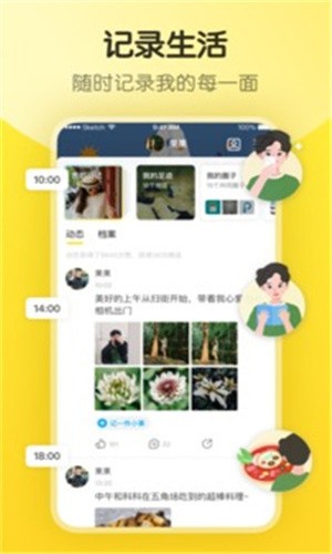成免费的CRM安卓版免费观看下载