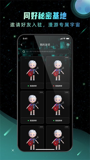 100%胸片曝光率软件app