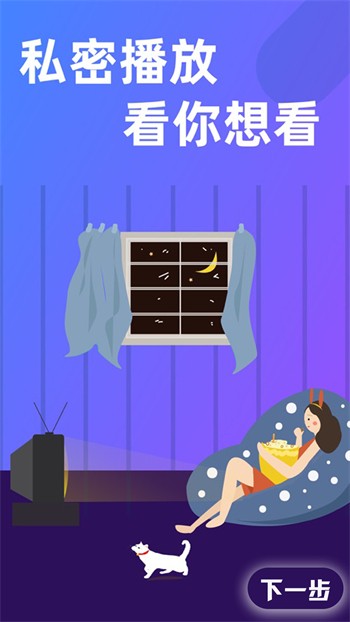 857视频免费下载最新版下载