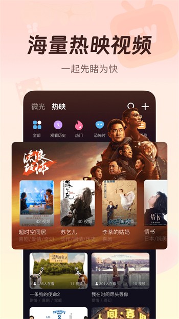 桃子视频在线直播高清下载最新版本桃子视频在线直播高清下载最新版本