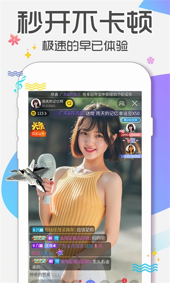 桃子视频在线观看免费最新手机版下载