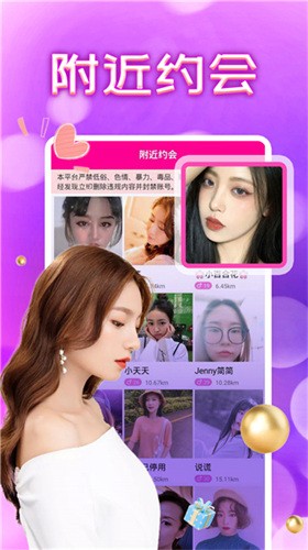 秋葵丝瓜绿巨人泡芙APP大全下载