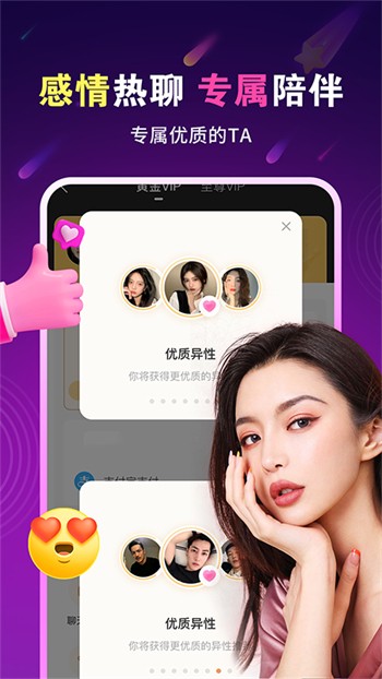 花季传媒每天免费三次下载污下载