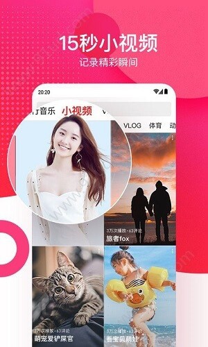 好男人在线社区www安卓版下载
