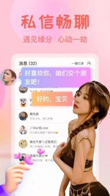 小草莓视频下载