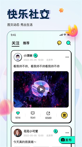 少女6夜半直播nba手机版下载