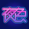 嫩草影视(懂你的影院)app