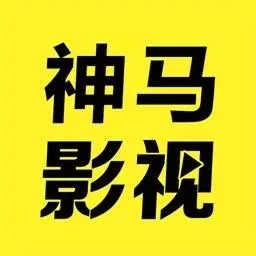 国铲富二代app精品永流传