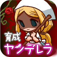 病娇灰姑娘_logo