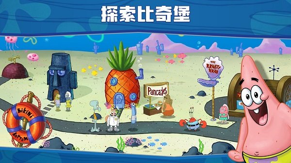 海绵宝宝餐厅模拟器1