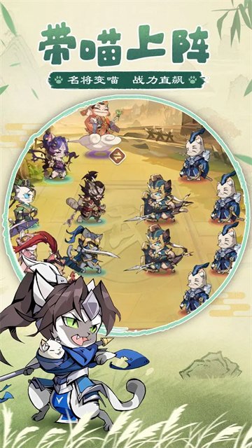 猫三国0.1折3