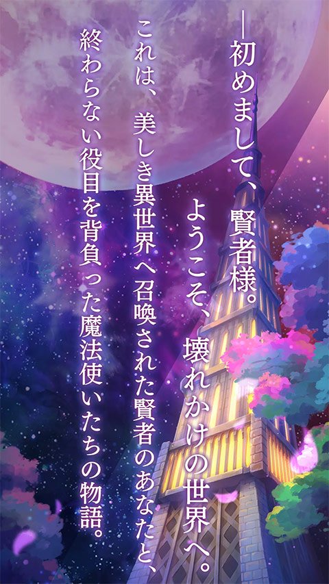 魔法使的约定0