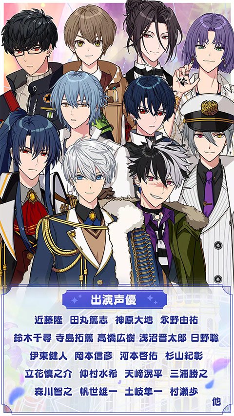 魔法使的约定2