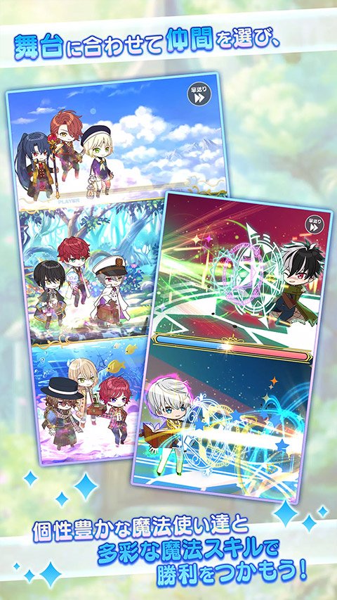 魔法使的约定4