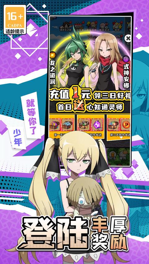 明日领主小米版4