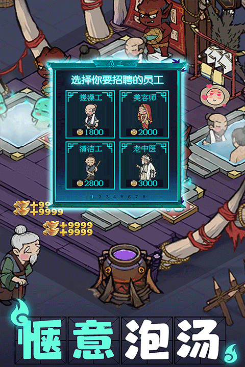叫我大掌柜国际服1