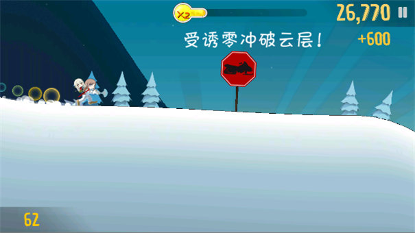 睦头大冒险1