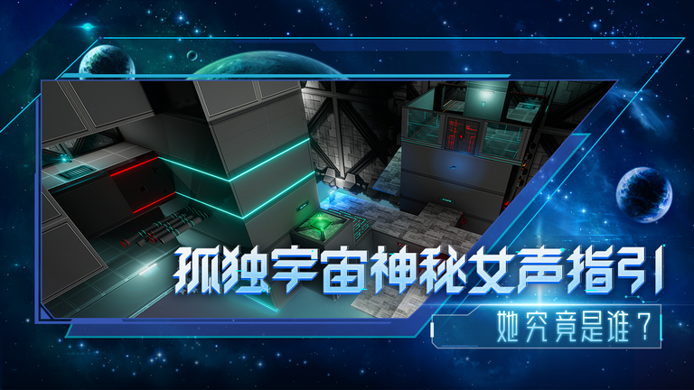 分形空间高清版3