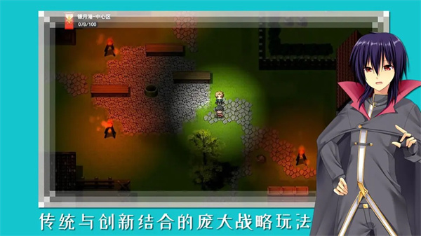 终境传说4
