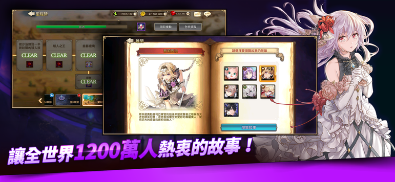 王之逆袭2