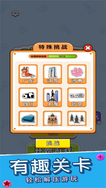 关不住我1
