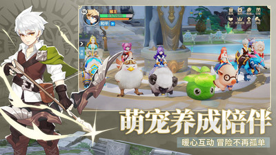 云上城之歌最新版本0