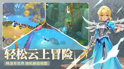 云上城之歌最新版本2