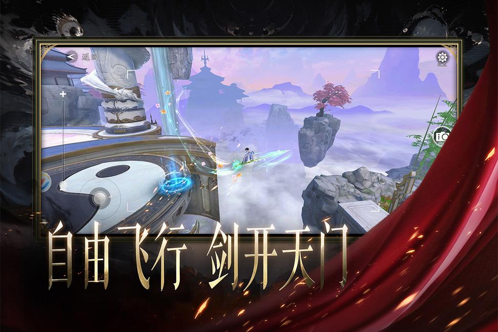 天堂魔狱4