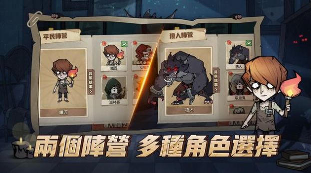 月夜降临正版