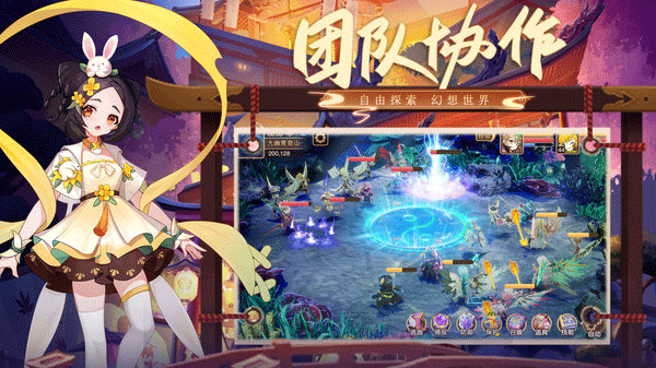 驯龙物语小米版0