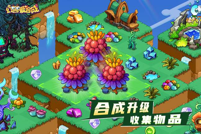 幻兽爱合成4399版本1