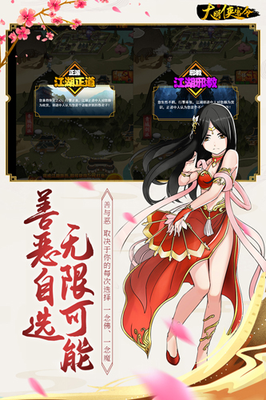 大明侠客令1
