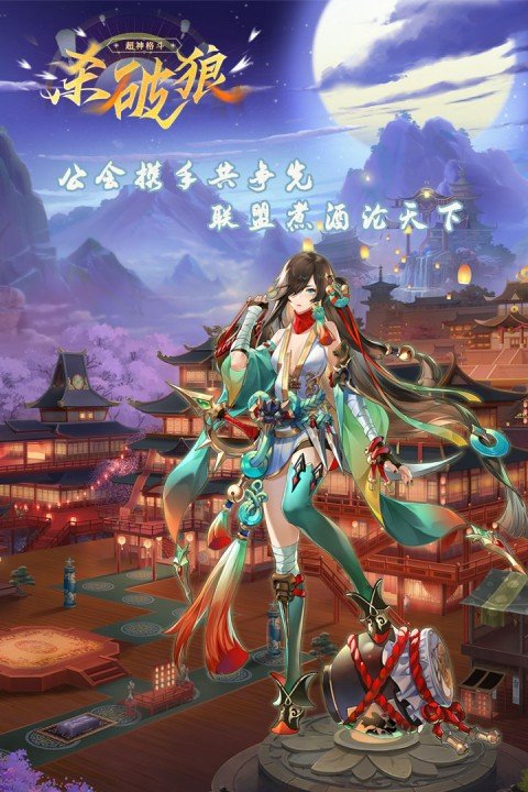超神格斗杀破狼0