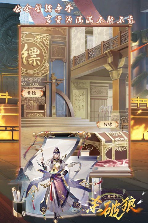 超神格斗杀破狼2