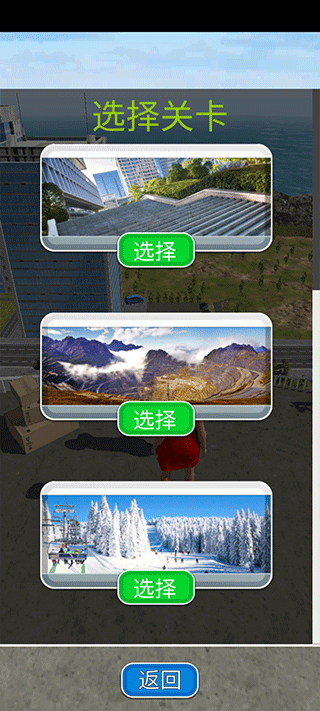 骨折模拟器1