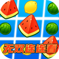 无双连连看_logo