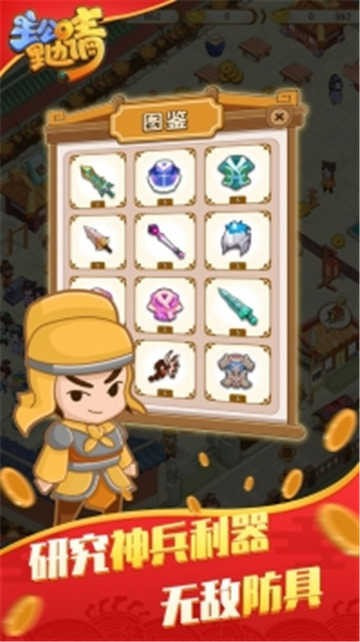 主公里边请0