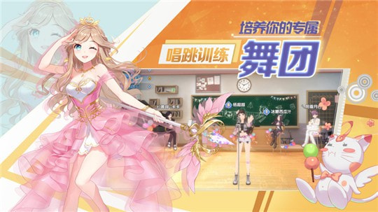 音物语下载安装2