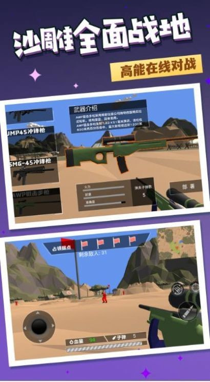 战火联盟英雄0