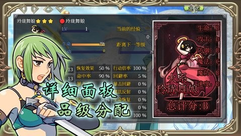 幻化见闻录1