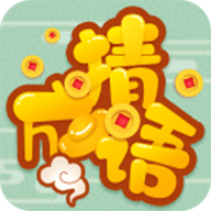 高手猜成语_logo