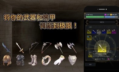 击败与完善2